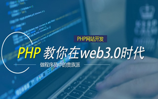 肥城 php压缩包,PHP的解压缩函数怎么用？